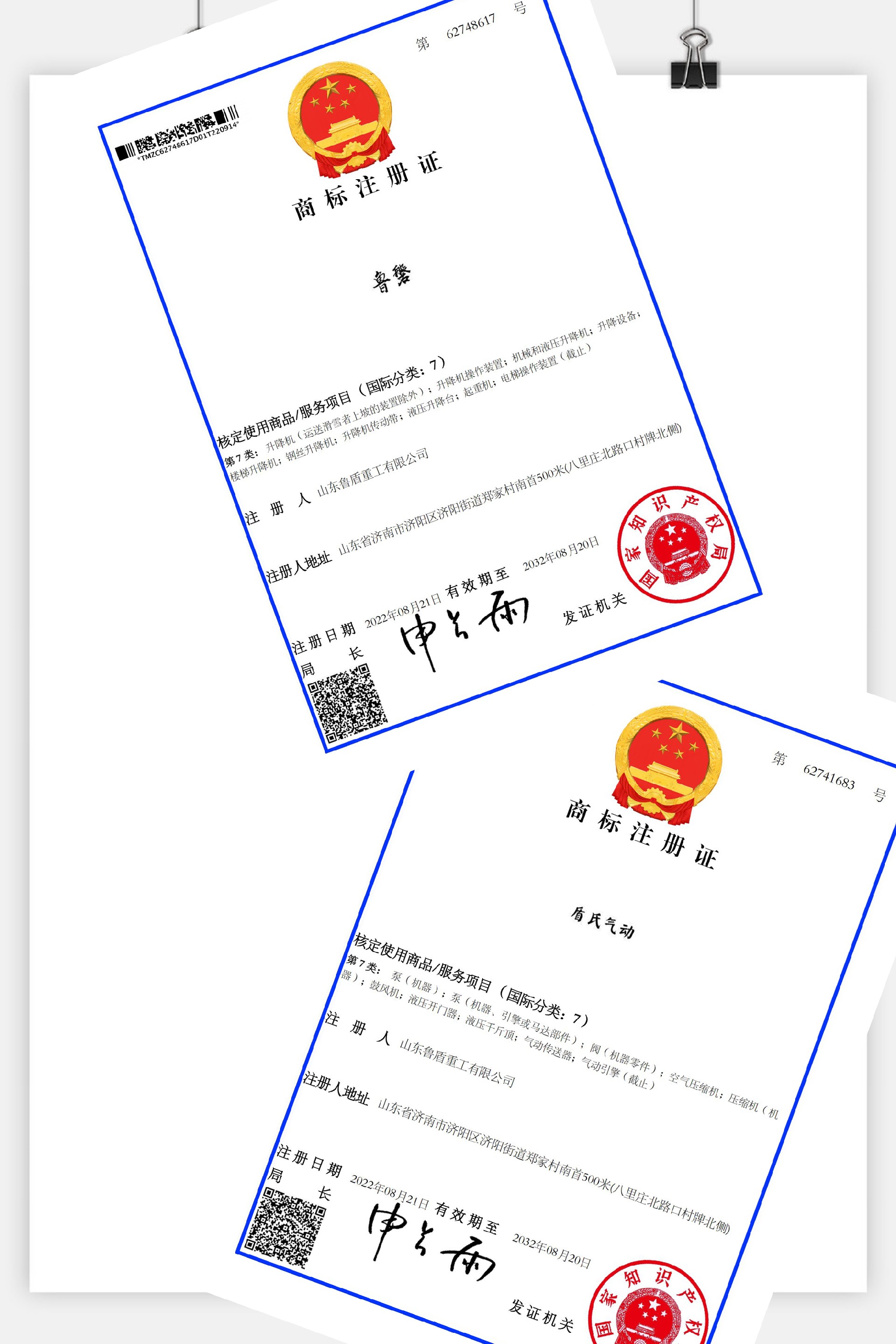 商標(biāo).jpg